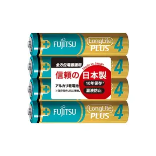 FUJITSU LR03 4號鹼性電池AAA(4入) 無