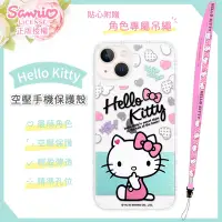 在飛比找Yahoo奇摩購物中心優惠-【Hello Kitty】iPhone 13 (6.1吋) 