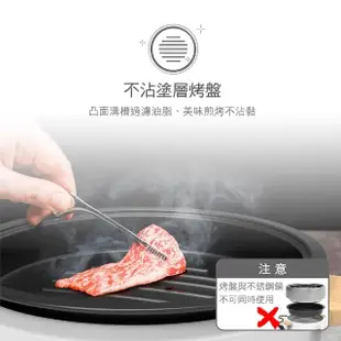 【DIKE】分離式火烤兩用電煮鍋/美食鍋/不鏽鋼鍋/電烤爐3L(HKE120WT)