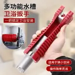 水龍頭扳手擰松器專用軟管扳手廚房衛浴家用安裝維修拆卸工具神器