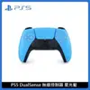 PlayStation PS5 DualSense 無線控制器 星光藍 CFI-ZCT1G05