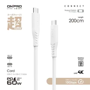 ONPRO 戰鬥小白快充線 雙TypeC 充電線 傳輸線 USB-C PD60W iPhone15 三星 手機 平板