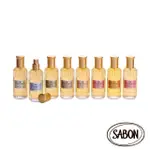 【SABON】保濕光萃油100ML(香味任選)_官方直營