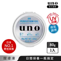 在飛比找PChome24h購物優惠-UNO 完效男人抗UV醒膚凍a 80g