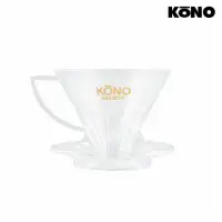 在飛比找momo購物網優惠-【KONO】MDN-21名門濾杯(透明)