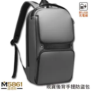 【男包】後背包 電腦包 BANGE 雙前袋 防水材質 後背手提兩用包／灰色 (6.9折)