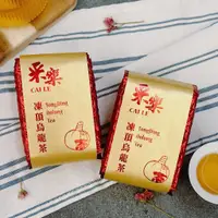 在飛比找蝦皮購物優惠-【采樂茶業】 凍頂烏龍茶 TongDing Oolong T