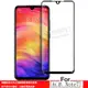 【全屏玻璃保護貼】Xiaomi Redmi 紅米Note 7/M1901F7H 手機 滿版玻璃貼/鋼化玻璃膜/全膠/9H