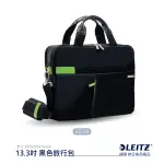 德國品牌 LEITZ多功能收納商務包 6039 13.3吋 筆電專用旅行包-M 黑 旅行包 電腦包 筆電包  公事包