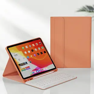 鍵盤保護套 適用蘋果2021平板ipad8保護套2020Pro11藍芽air3/4鍵盤10.5帶筆槽9.7寸滑鼠2019套裝7一體2018apid外殼mini5【MJ16600】