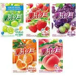 明治果汁軟糖什錦套裝 5種各2種 共10種（麝香葡萄、草莓、葡萄、橘子、水蜜桃） 日本直運