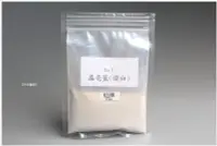 在飛比找Yahoo!奇摩拍賣優惠-【禾洛書屋】鳳凰 晶亮藍(鑽白)色粉(50g/包)國畫膠彩色