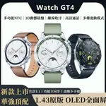 HUAWEI GT4智慧手錶 運動藍牙電話 GT3 MXC男士手錶 適用華為官方1：1 WATCH4