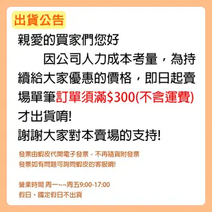 文具批發 Penrote 筆樂 0.5mm 自動 原子筆 6506B 量大可議價+