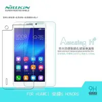 在飛比找Yahoo奇摩拍賣-7-11運費0元優惠優惠---庫米--NILLKIN HUAWEI 榮耀6 HONOR