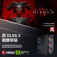 在飛比找momo購物網優惠-【微星平台】I5十核{BOOM拾肆}RTX4070Ti-12