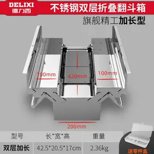 工具箱 不鏽鋼工具箱 大號 三層 折疊 家用 車載 手提式鐵皮收納箱 收納盒 工業級