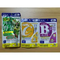 在飛比找蝦皮購物優惠-日本全新 DHC 維他命B 維他命C 國產野菜 綜合野菜 野