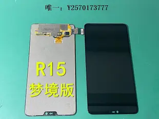 手機屏幕適用于OPPO R15原裝屏幕 k5屏幕總成R17/R17Pro屏幕R15×原裝屏幕手機液晶