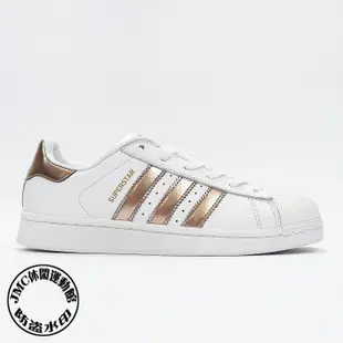 ADIDAS ORIGINALS SUPERSTAR W 金標 玫瑰金 香檳金 貝殼頭 休閒板鞋 女鞋 BA8169【ADIDAS x NIKE】