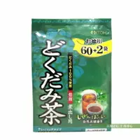 在飛比找樂天市場購物網優惠-日本ITOH井藤漢方 德用魚腥草茶(186g)
