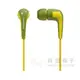【祥昌電子】國際牌 Panasonic HJE140 螢亮色流線型內耳式耳機-綠