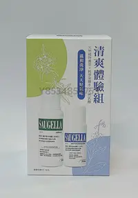 在飛比找Yahoo!奇摩拍賣優惠-賽吉兒菁萃潔浴凝露［日用型］100ml + 賽吉兒菁萃潔浴凝