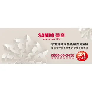 SAMPO聲寶 三層光觸媒紫外線烘碗機 KB-GD65U
