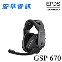 在飛比找樂天市場購物網優惠-(可詢問訂購)丹麥EPOS｜SENNHEISER GSP 6