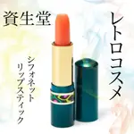 日本SHISEIDO 資生堂 粉嫩 慾望 潤色 護唇膏