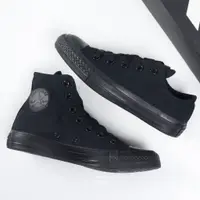 在飛比找蝦皮購物優惠-胖達）CONVERSE ALL STAR 經典 基本款 帆布