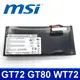 MSI BTY-L77 原廠電池GT72S GT80S GT72VR GT722QD GT802QE (5折)