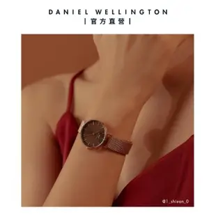 【Daniel Wellington】DW 手錶 Petite Amber 28mm幻彩琥珀棕米蘭金屬錶-玫瑰金框(DW手錶女錶 DW00100476)