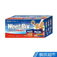 在飛比找蝦皮商城優惠-Weet-bix 澳洲全穀片 麥香/五穀/五穀莓果 四款可選