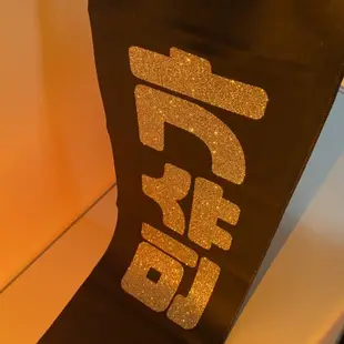 BTS SUGA防彈閔玧其韓站手幅組