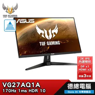 【ASUS 華碩】 VG27AQ1A 27型 電競顯示器 遊戲螢幕 TUF 170Hz IPS 2K 內建喇叭 HDR