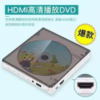 在飛比找樂天市場購物網優惠-CD/DVD播放機 先科家用高清dvd播放機 HDMI影碟機