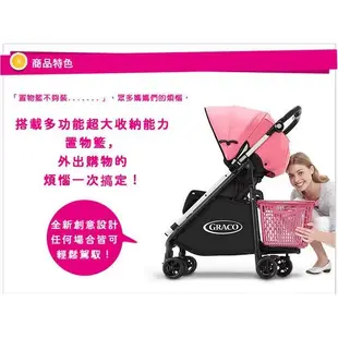 @企鵝寶貝@ GRACO-CITICARGO 購物型單向嬰幼兒手推車babycar手推車 嬰幼兒推車