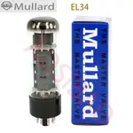MULLARD  EL34 真空管更換 6CA7 KT77 KT90 5881 6P3P KT66 系列電子管精密匹配閥