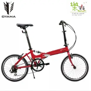 【花蓮樂單車自行車行】Oyama 20吋運動型避震折疊車 (型號:A168)