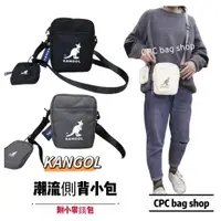 在飛比找蝦皮商城精選優惠-KANGOL 袋鼠 限定款 潮流側背小包 小帥包 側背包 小