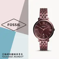 在飛比找Yahoo!奇摩拍賣優惠-FOSSIL 復古魅力 Jacqueline系列 紫紅色不鏽