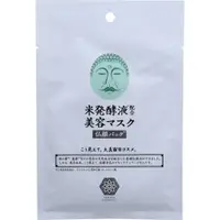 在飛比找蝦皮商城優惠-MAX YAMATO COSMETIC趣味造型面膜