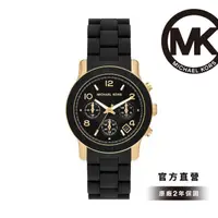 在飛比找momo購物網優惠-【Michael Kors 官方直營】Runway 黑金拼色