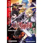 《度度鳥》SWORD ART ONLINE刀劍神域（２３）UNITAL RING│台灣角川│川原礫│全新│定價：220元