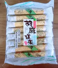 在飛比找樂天市場購物網優惠-日本菊泉堂 胡麻道樂餅乾（16枚入） 200g/包 [FIF