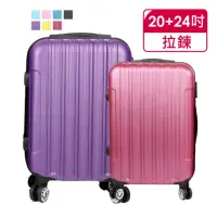 在飛比找momo購物網優惠-【SINDIP】一起去旅行 ABS 20+24吋行李箱(磨砂