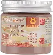 TEHAUX Painted Underglaze Pigments Resin Artistic Projects Vibrant Soap Coloring Pigment Powder for Crafts Great for Nail Polish Colorful Epoxy Creations Brown Synthetic Resin
