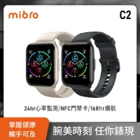 在飛比找momo購物網優惠-【Mibro 小尋】運動心率NFC無邊際健康智慧手錶C2(1
