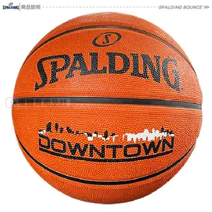 Spalding SP DOWNTOWN 7號 橡膠籃球 戶外 室內籃球 斯伯丁 SPA84363 棕 成人籃球 公司貨